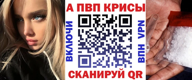 Как найти наркотики Сыктывкар МАРИХУАНА  А ПВП  ГАШИШ 