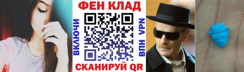 АМФ Premium  наркошоп  Сыктывкар 