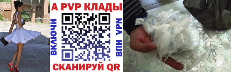mega зеркало  закладки  Сыктывкар  Alpha-PVP Соль 