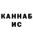 КЕТАМИН VHQ sonitt