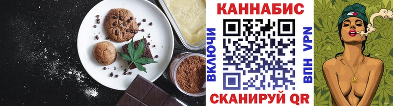 Canna-Cookies марихуана  Сыктывкар 
