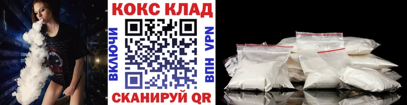 Кокаин 97%  что такое наркотик  Сыктывкар 