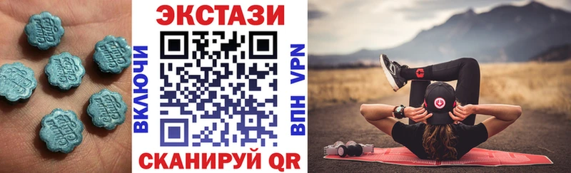 магазин    Сыктывкар  Экстази 99% 