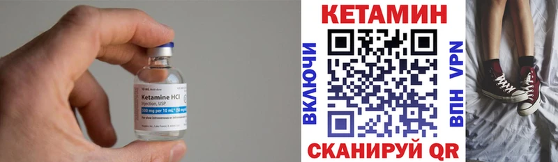 КЕТАМИН VHQ  Сыктывкар 