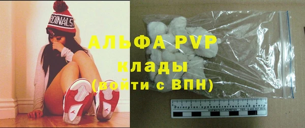 бутират Алексин