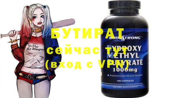 альфа пвп VHQ Алексеевка
