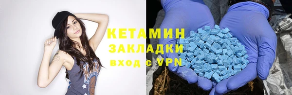 бутират Алексин