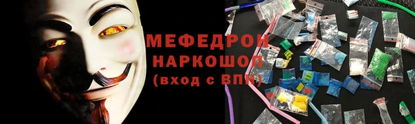 альфа пвп VHQ Алексеевка