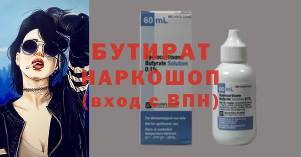 мефедрон мука Абаза