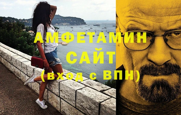 альфа пвп VHQ Алексеевка