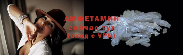 альфа пвп VHQ Алексеевка