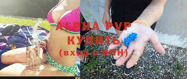 альфа пвп VHQ Алексеевка