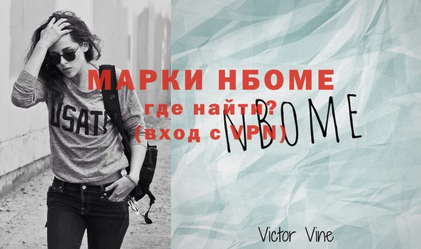 альфа пвп VHQ Алексеевка