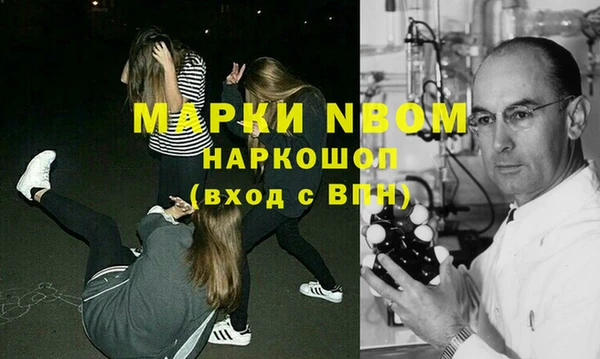 бутират Алексин