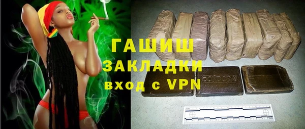 альфа пвп VHQ Алексеевка