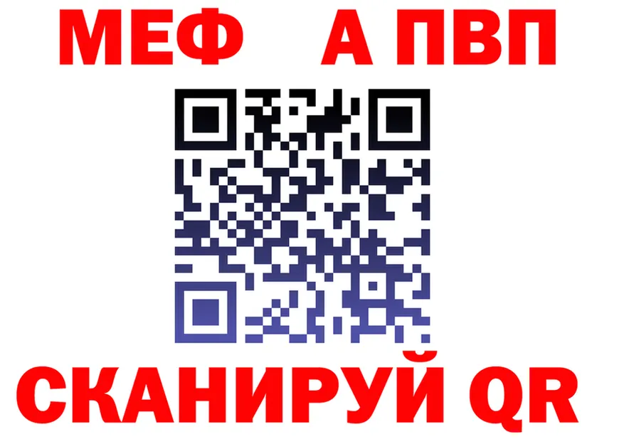 ГАШ Ice-O-Lator зеркало это кракен Сыктывкар