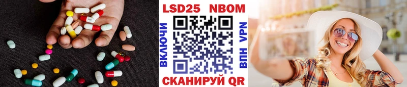 LSD-25 экстази кислота Сыктывкар