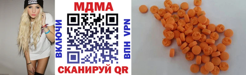 МДМА crystal  Сыктывкар 