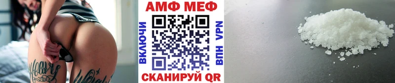 Метамфетамин кристалл  где купить   Сыктывкар 