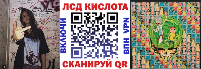 Марки 25I-NBOMe 1500мкг  Сыктывкар 